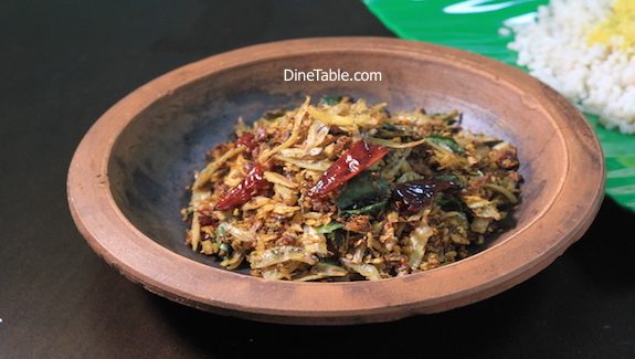 Unakkameen Chikkiyathu (No Oil Recipe) - Tasty Dish