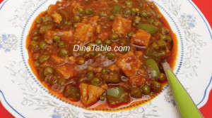 Paneer Matar Masala Recipe