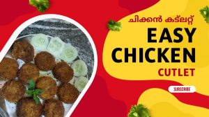 Chicken Cutlet Recipe Kerala style | Ramadan Special Tasty Cutlet